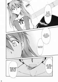 (C66) [Studio Kimigabuchi (Kimimaru)] RE-TAKE (Neon Genesis Evangelion) [Portuguese-BR] [Mental_Inertia] - page 46