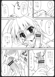 (C75) [Suzuya (Ryohka, UmiUshi)] Kemekoppoi (Kemeko Deluxe!) - page 7