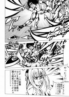 (C75) [Tsunken (Men's)] To Ransu (To-Love Ru) - page 31