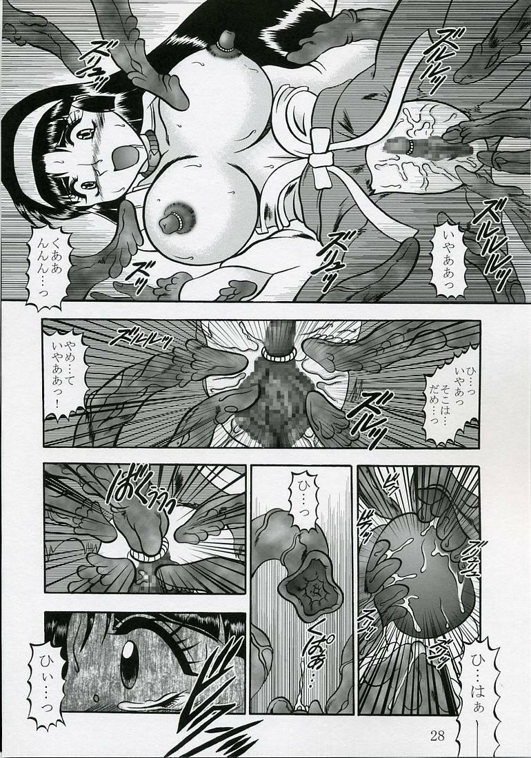 (SC35) [Studio Kyawn (Murakami Masaki)] Ingoku no Sayokyoku ～Death Trip Serenade～ page 27 full