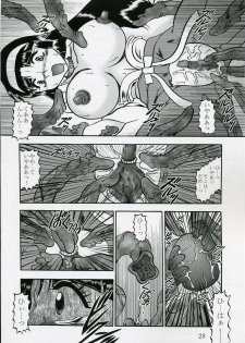 (SC35) [Studio Kyawn (Murakami Masaki)] Ingoku no Sayokyoku ～Death Trip Serenade～ - page 27