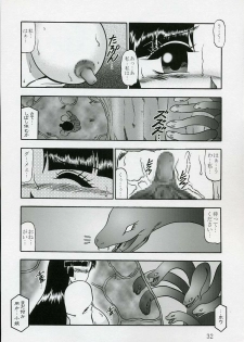 (SC35) [Studio Kyawn (Murakami Masaki)] Ingoku no Sayokyoku ～Death Trip Serenade～ - page 31