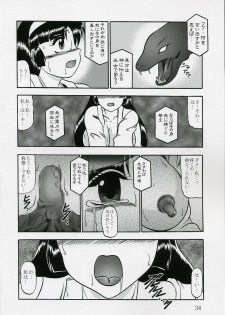 (SC35) [Studio Kyawn (Murakami Masaki)] Ingoku no Sayokyoku ～Death Trip Serenade～ - page 33