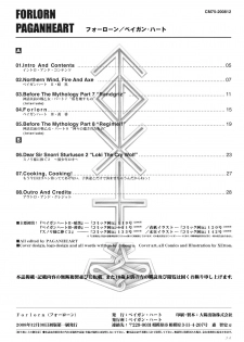 (C75) [PaganHeart (XEtton, Surumeika, Z=Bouya)] Forlorn - page 33