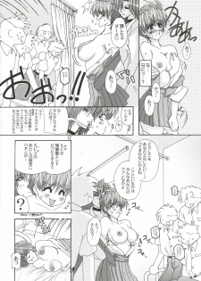 (CR32) [Studio Mizuyokan (Higashitotsuka Rai Suta)] Xerion! (Xchange) - page 11