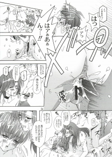 (CR32) [Studio Mizuyokan (Higashitotsuka Rai Suta)] Xerion! (Xchange) - page 23