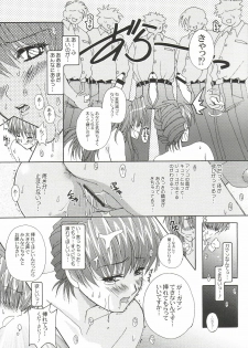 (CR32) [Studio Mizuyokan (Higashitotsuka Rai Suta)] Xerion! (Xchange) - page 24