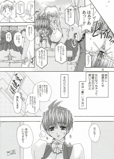 (CR32) [Studio Mizuyokan (Higashitotsuka Rai Suta)] Xerion! (Xchange) - page 31