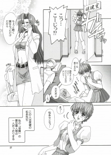 (CR32) [Studio Mizuyokan (Higashitotsuka Rai Suta)] Xerion! (Xchange) - page 6