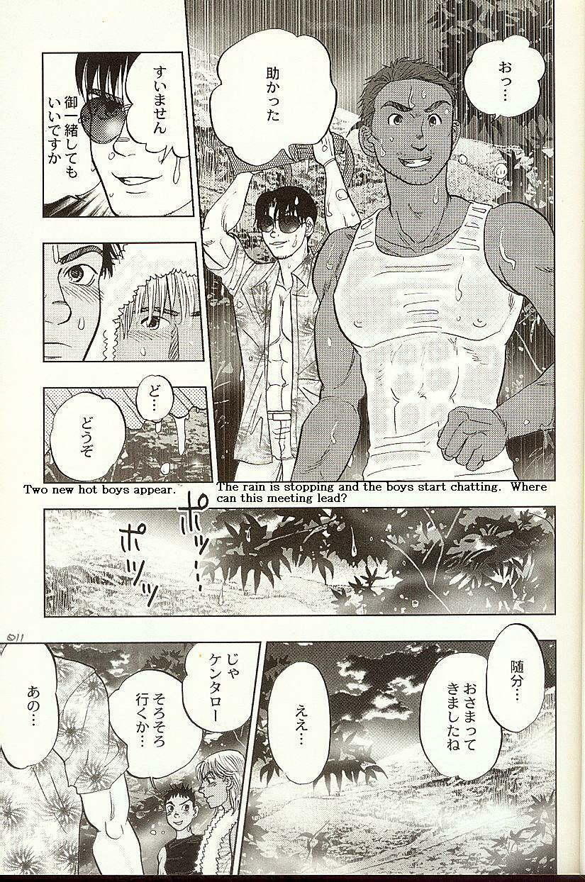 BeachBoy (yaoi) [JAP-ENG?] page 10 full