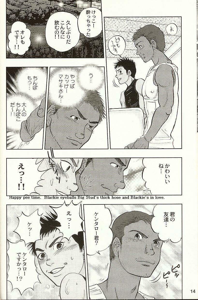 BeachBoy (yaoi) [JAP-ENG?] page 13 full