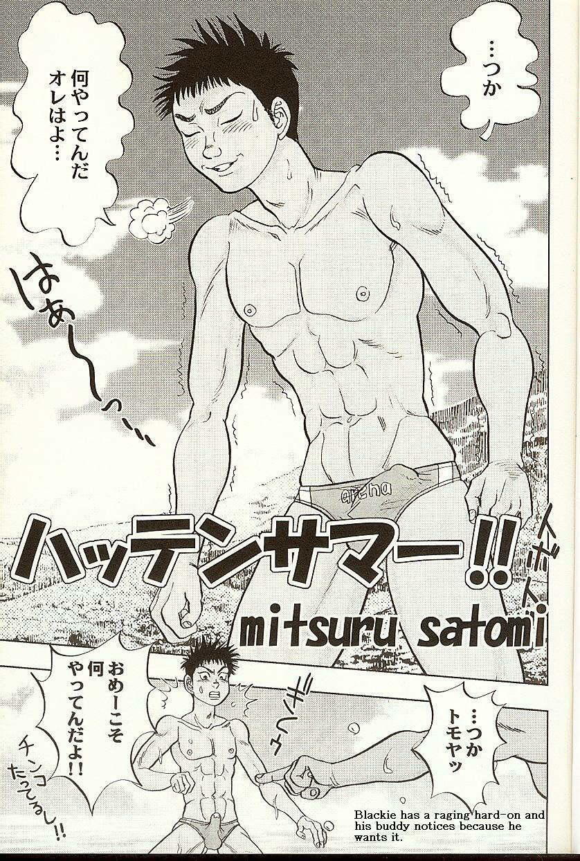 BeachBoy (yaoi) [JAP-ENG?] page 4 full