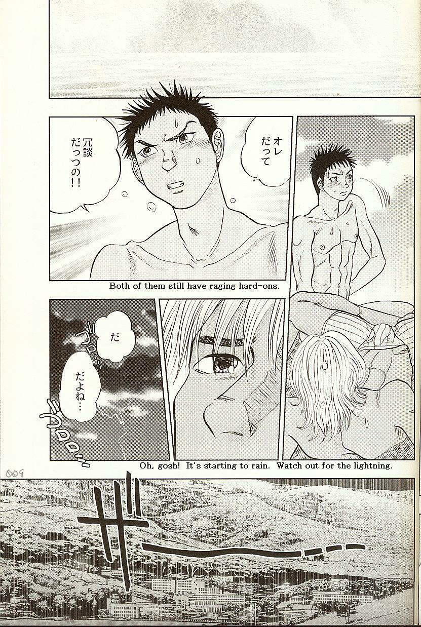 BeachBoy (yaoi) [JAP-ENG?] page 8 full