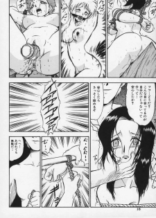 [Deep Purple '72] Ryoujoku no Kioku (Memory of Rape) - page 20