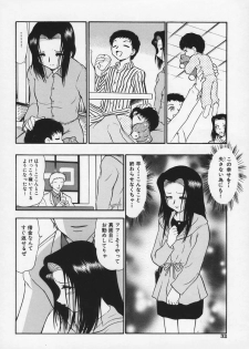 [Deep Purple '72] Ryoujoku no Kioku (Memory of Rape) - page 36