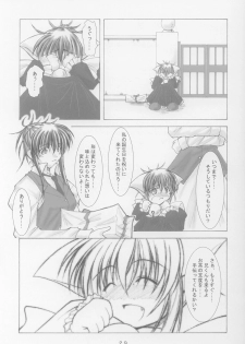 (SC15) [Takane no Hanazono (Takane no Hana)] Anata no Mune no Naka de (Sister Princess) - page 27