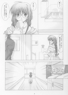 (SC15) [Takane no Hanazono (Takane no Hana)] Anata no Mune no Naka de (Sister Princess) - page 2