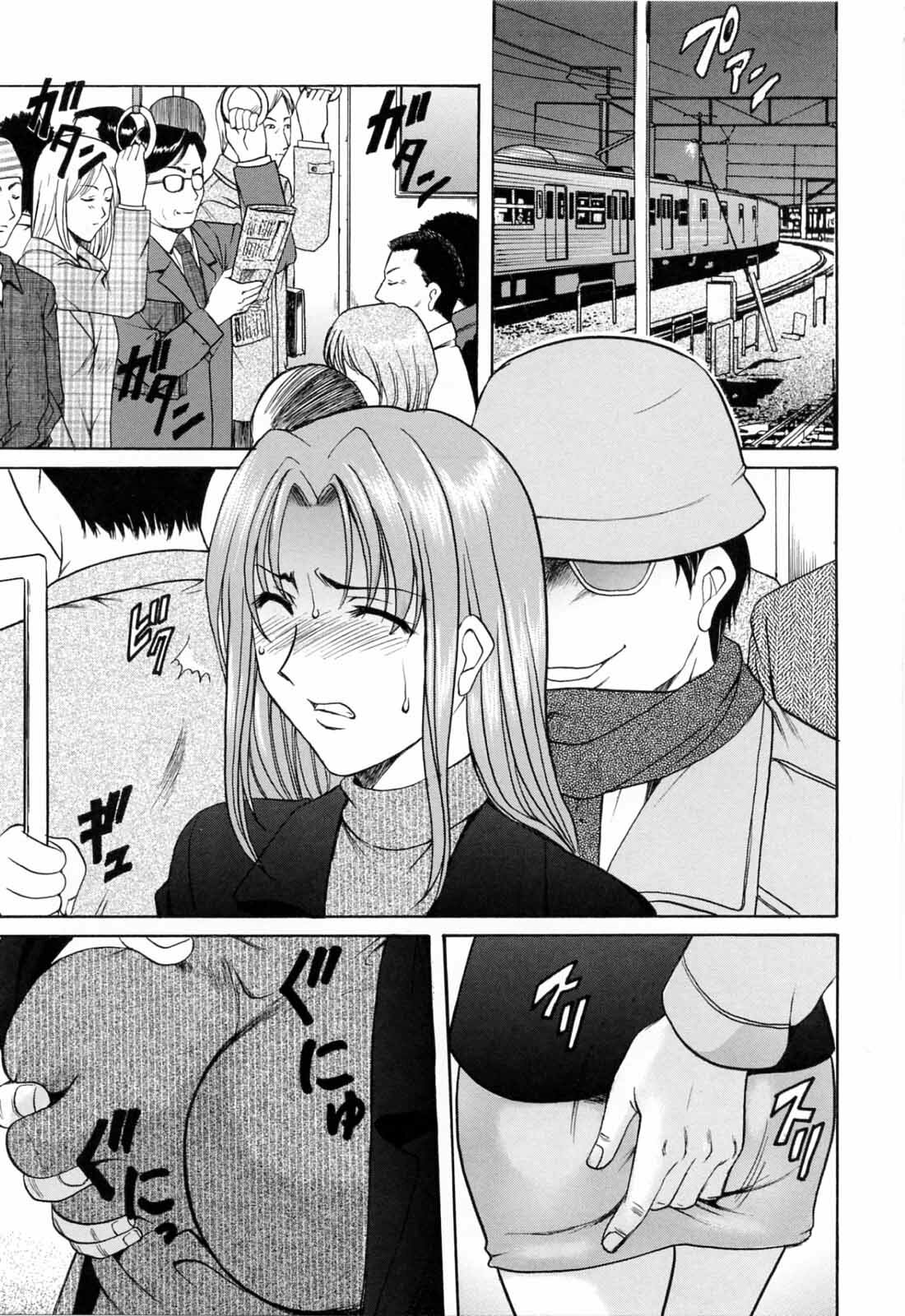 [Hoshino Ryuichi] Saisyoku Inbi page 159 full