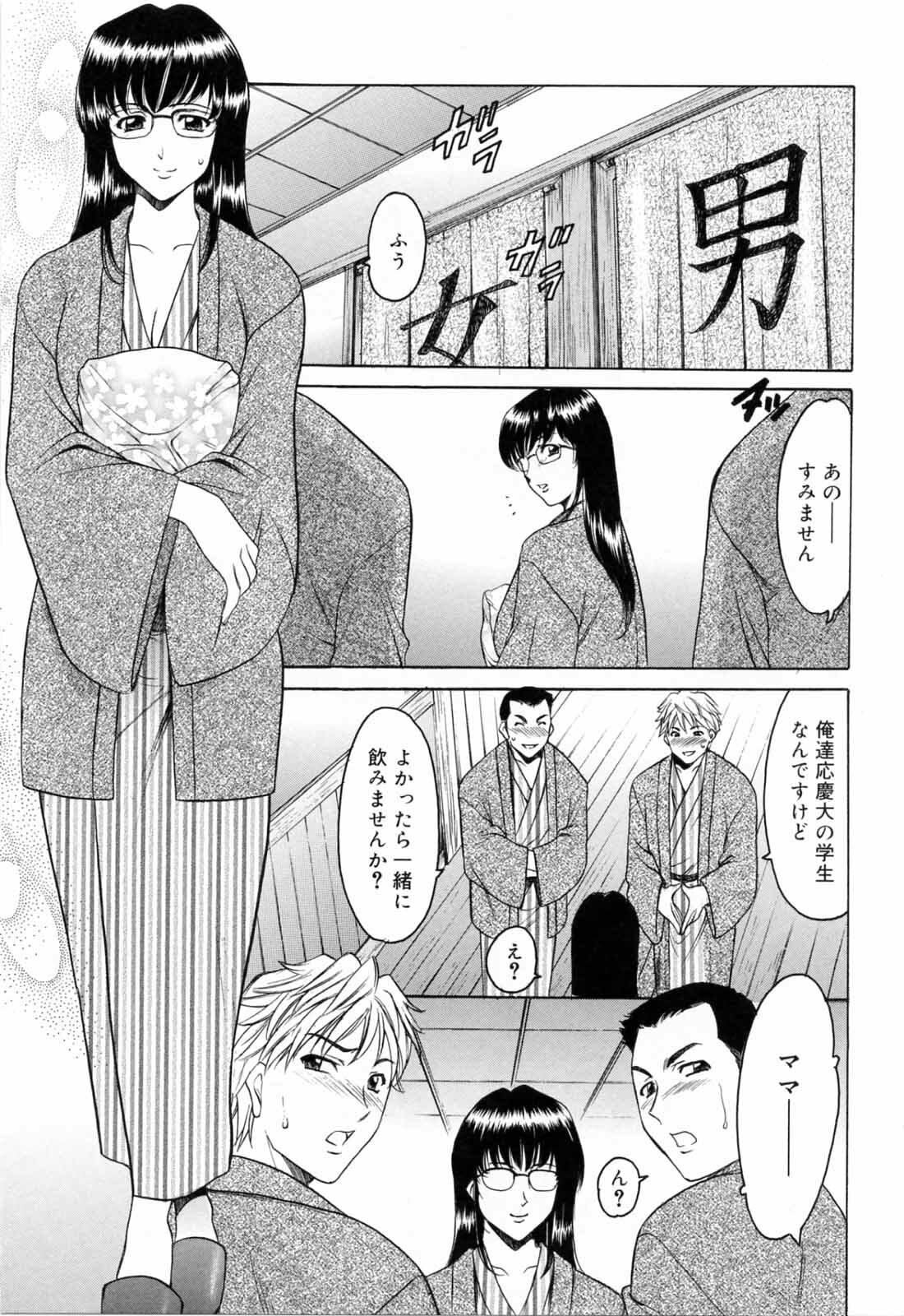 [Hoshino Ryuichi] Saisyoku Inbi page 59 full