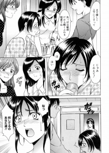 [Hoshino Ryuichi] Saisyoku Inbi - page 47