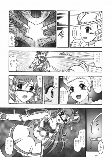(C73) [Studio Kyawn (Murakami Masaki)] GREATEST ECLIPSE Kochou Side:B [Broken] (Yes! Precure 5) - page 20
