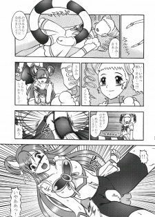 (C73) [Studio Kyawn (Murakami Masaki)] GREATEST ECLIPSE Kochou Side:B [Broken] (Yes! Precure 5) - page 21