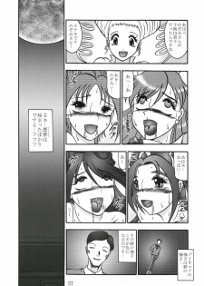 (C73) [Studio Kyawn (Murakami Masaki)] GREATEST ECLIPSE Kochou Side:B [Broken] (Yes! Precure 5) - page 37