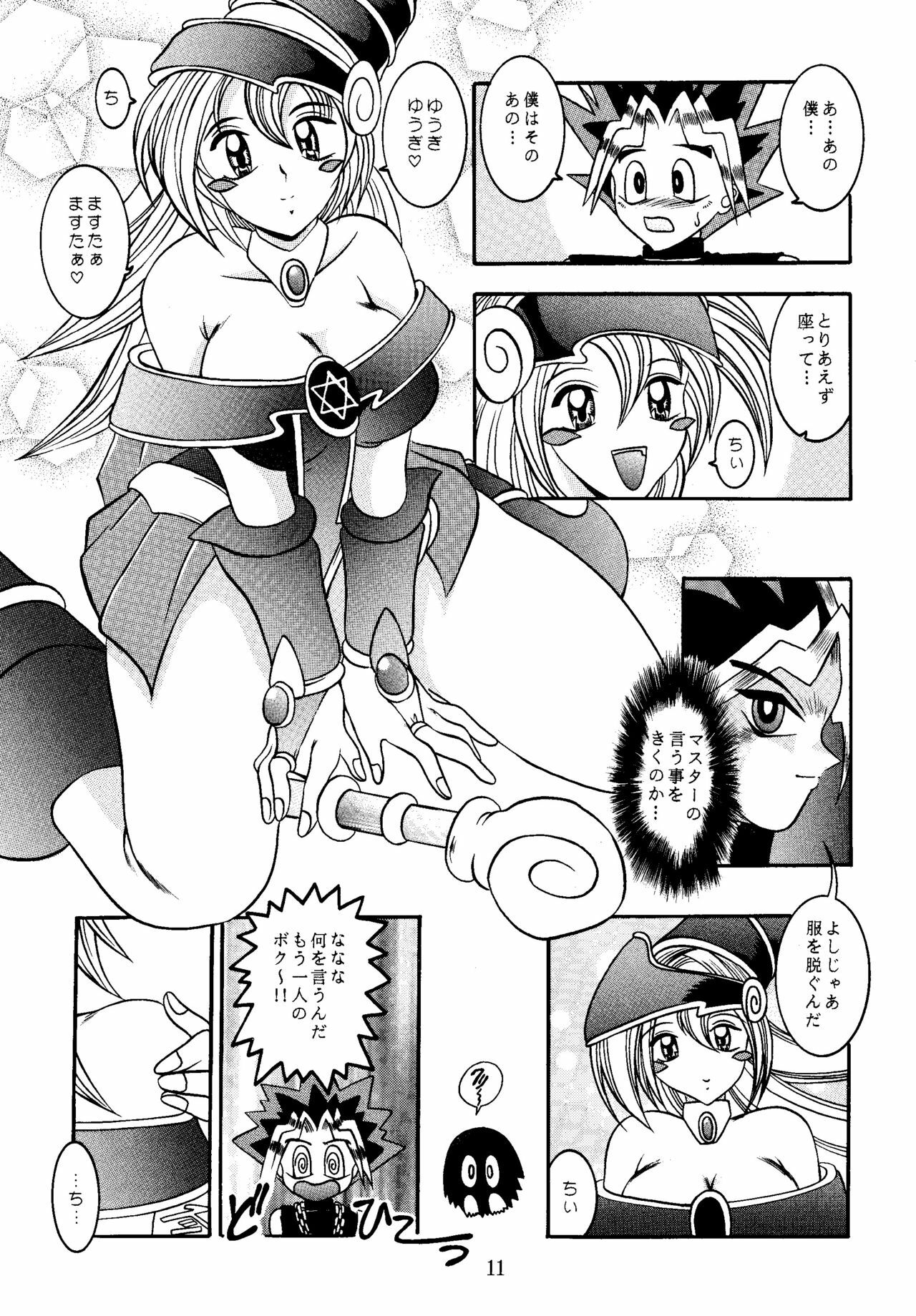 (CR29) [Studio Kyawn (Murakami Masaki)] Mahou Tsukai no Deshi (Yu-Gi-Oh!) page 11 full