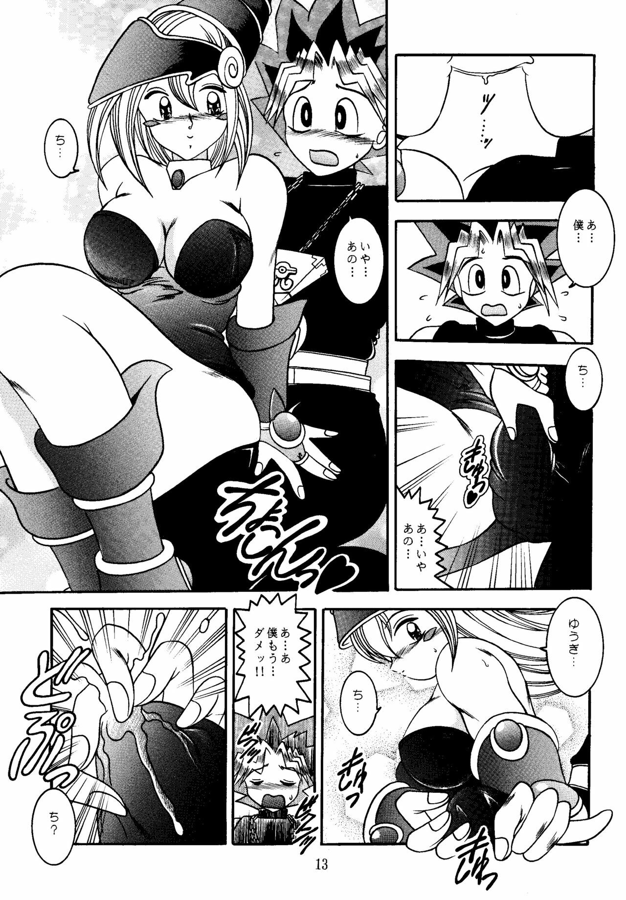 (CR29) [Studio Kyawn (Murakami Masaki)] Mahou Tsukai no Deshi (Yu-Gi-Oh!) page 13 full