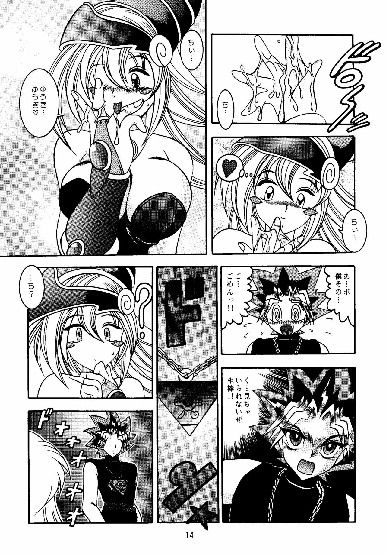 (CR29) [Studio Kyawn (Murakami Masaki)] Mahou Tsukai no Deshi (Yu-Gi-Oh!) page 14 full