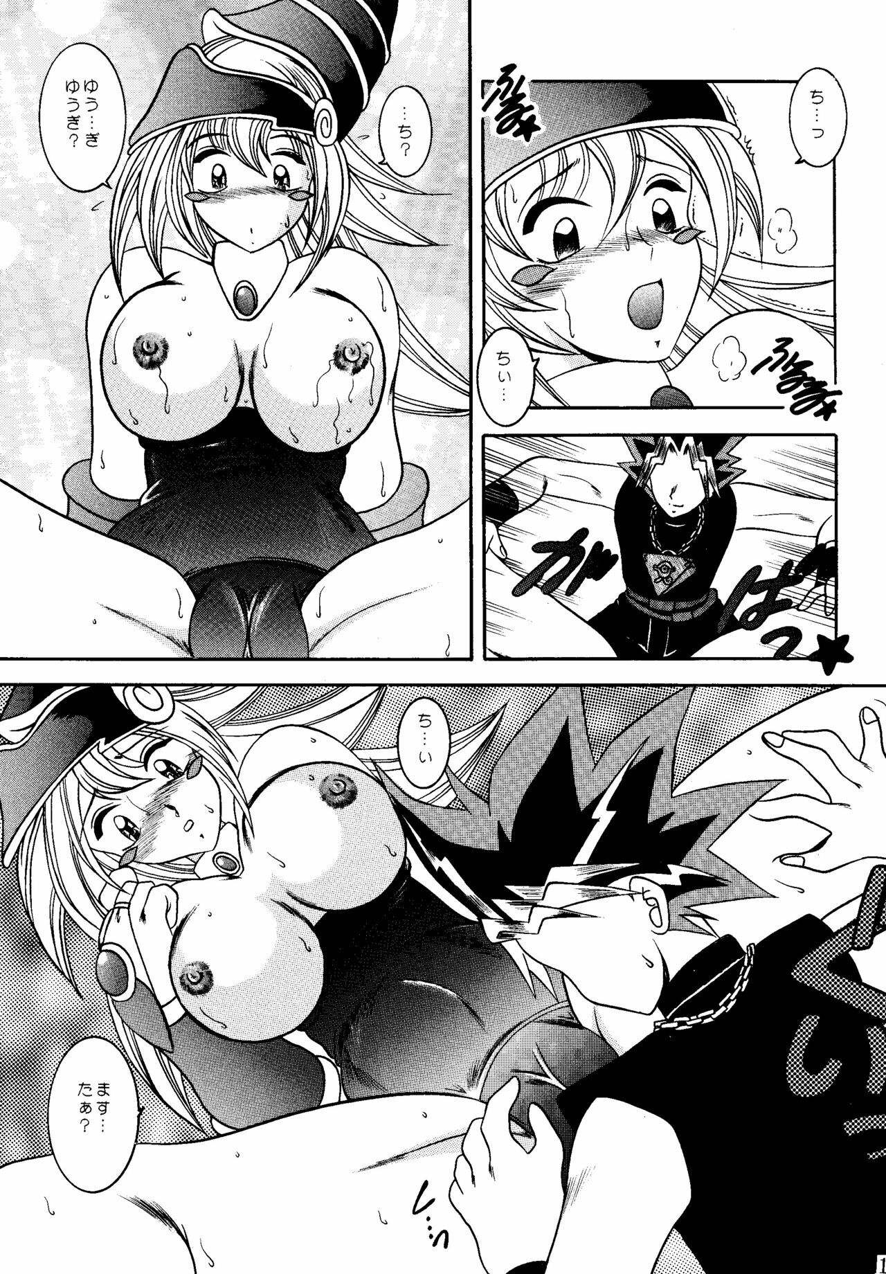 (CR29) [Studio Kyawn (Murakami Masaki)] Mahou Tsukai no Deshi (Yu-Gi-Oh!) page 17 full