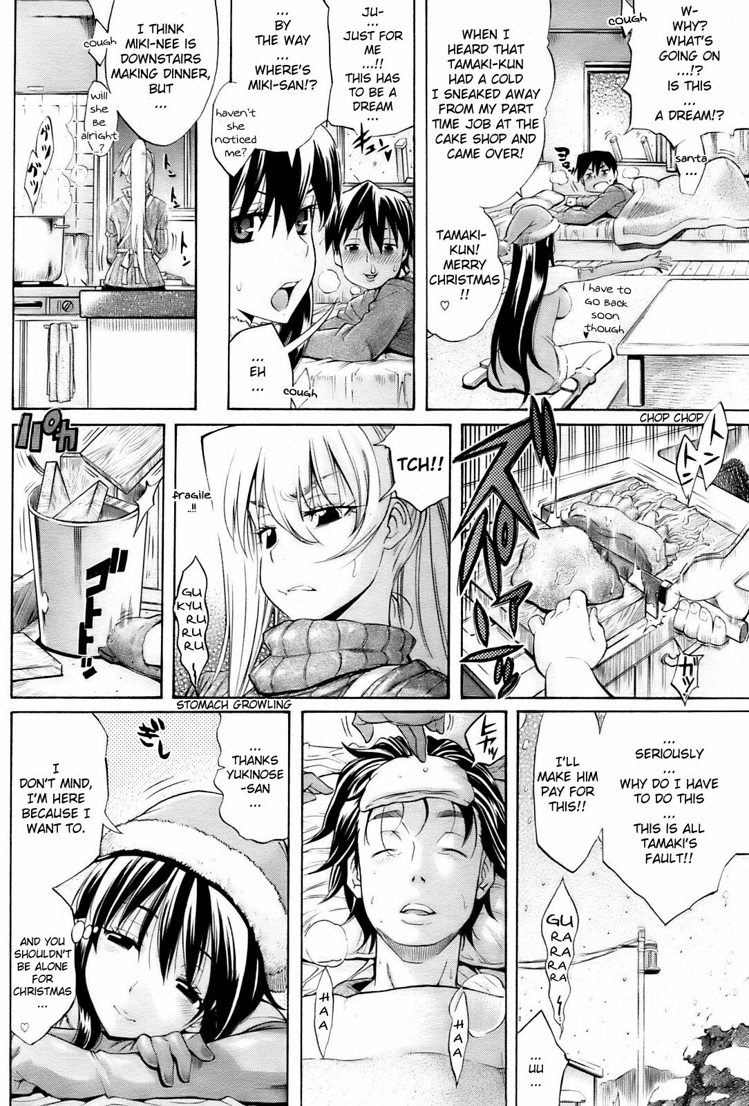 [Amatarou] Yukinose-san to Boku (COMIC HOTMiLK 2009-02) [English] [YQII] page 2 full