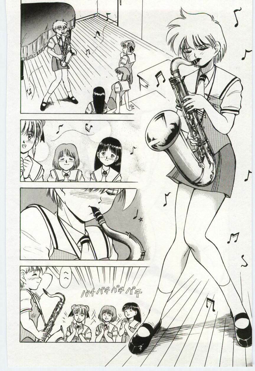 [Deep Purple '72] Aiko no Ichiban Nagai Hi (Aiko's Longest Day) page 125 full