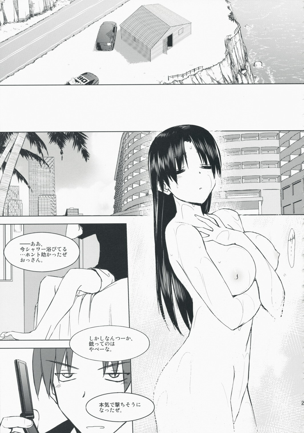 (C75) [Tear Drop (tsuina)] Aqua Blue II (To Heart) page 27 full