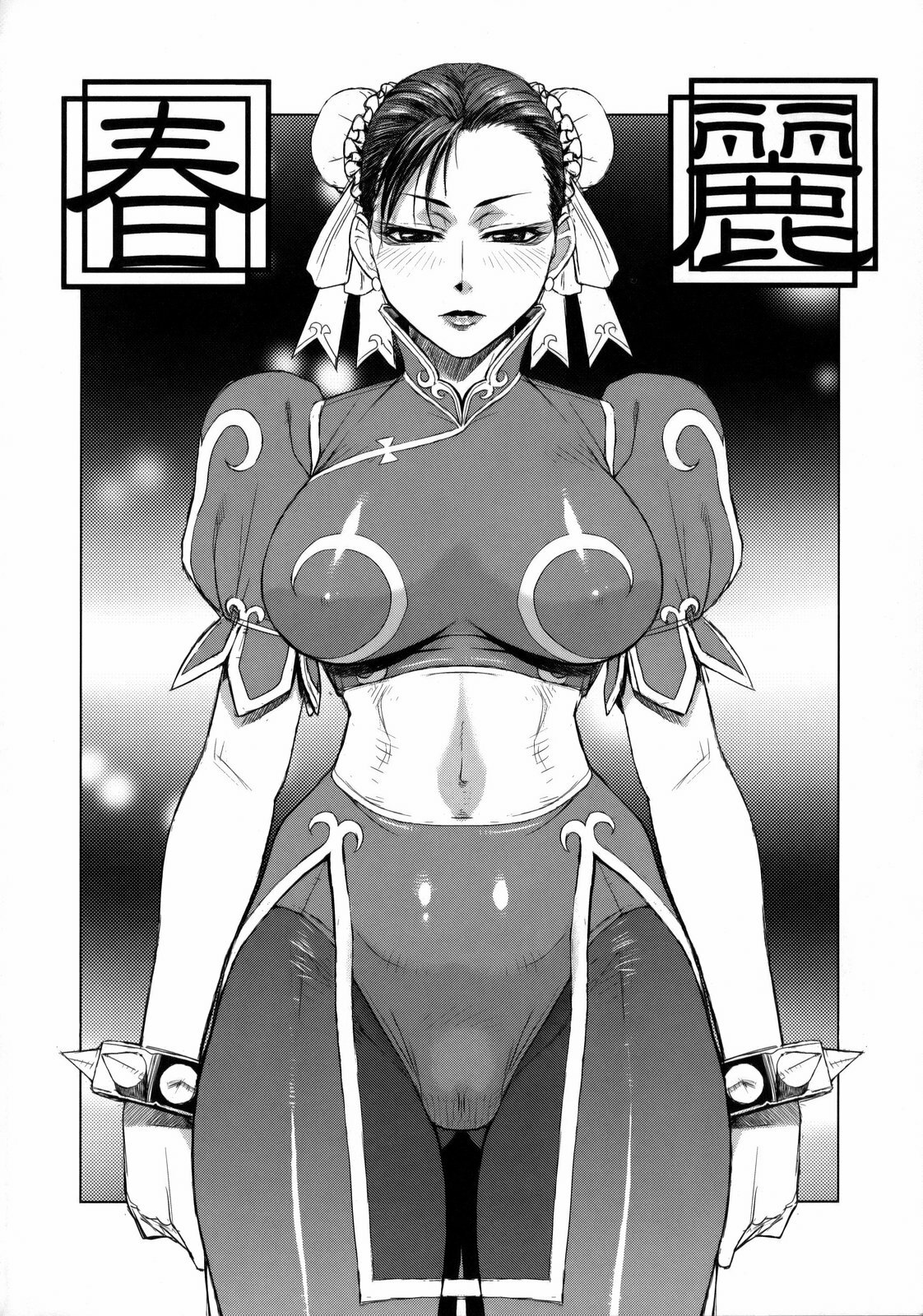 (C71) [TOLUENE ITTOKAN (Pierre Norano, Shinagawa Ham)] KETSU! MEGATON Rei (Street Fighter) page 5 full