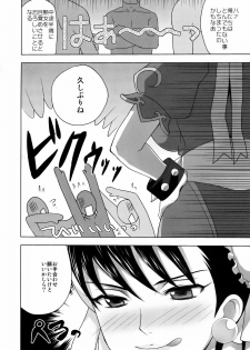 (C71) [TOLUENE ITTOKAN (Pierre Norano, Shinagawa Ham)] KETSU! MEGATON Rei (Street Fighter) - page 47