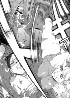 (C71) [TOLUENE ITTOKAN (Pierre Norano, Shinagawa Ham)] KETSU! MEGATON Rei (Street Fighter) - page 9