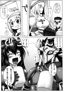 (C74) [Mahjong Yugen Co.LTD 58 (Tabigarasu)] Boku no Otomo wa Hatarakanai! (Monster Hunter) - page 6