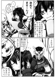(C74) [Mahjong Yugen Co.LTD 58 (Tabigarasu)] Boku no Otomo wa Hatarakanai! (Monster Hunter) - page 8