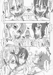 (C75) [Niku Ringo (Kakugari Kyoudai)] Nippon Practice 2 (One Piece) - page 11