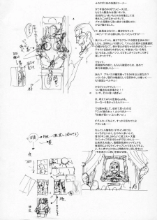 (C75) [Niku Ringo (Kakugari Kyoudai)] Nippon Practice 2 (One Piece) - page 23