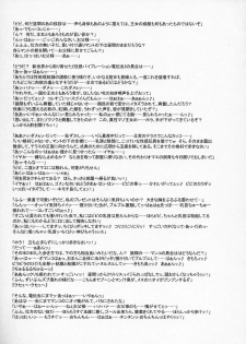 (C75) [Niku Ringo (Kakugari Kyoudai)] Nippon Practice 2 (One Piece) - page 26