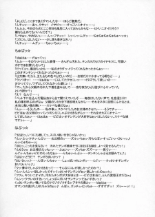 (C75) [Niku Ringo (Kakugari Kyoudai)] Nippon Practice 2 (One Piece) - page 28