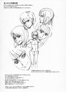 (C75) [Niku Ringo (Kakugari Kyoudai)] Nippon Practice 2 (One Piece) - page 36