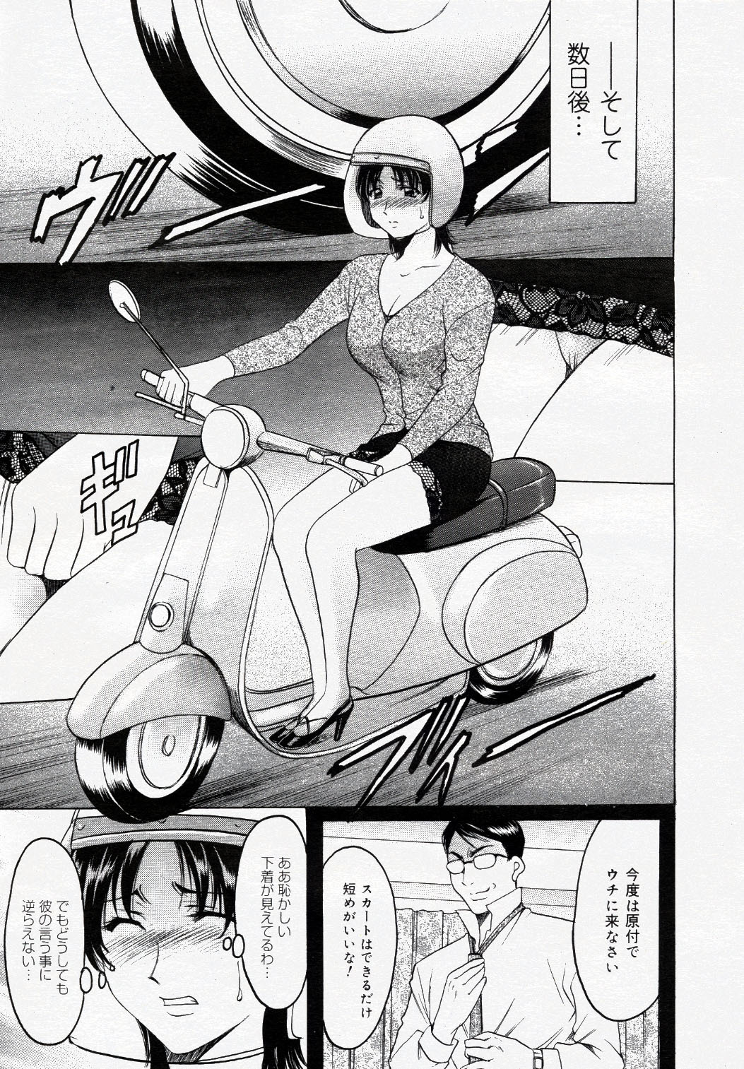 COMIC Nyan2 Club Gold Vol.1 page 276 full