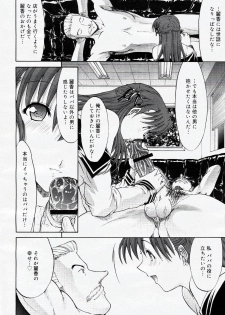 COMIC Nyan2 Club Gold Vol.1 - page 47