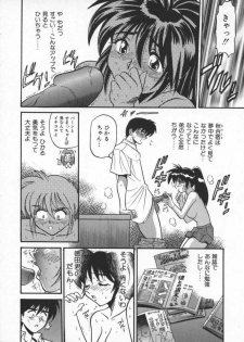 [DISTANCE] Buchou Yori Ai o Komete - Ryoko's Disastrous Days 1 - page 48