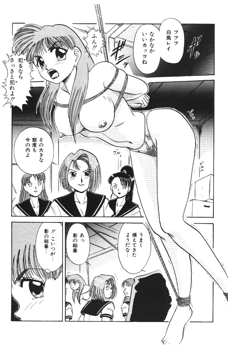 [Deep Purple '72] Deep Purple '72 Densetsu page 128 full