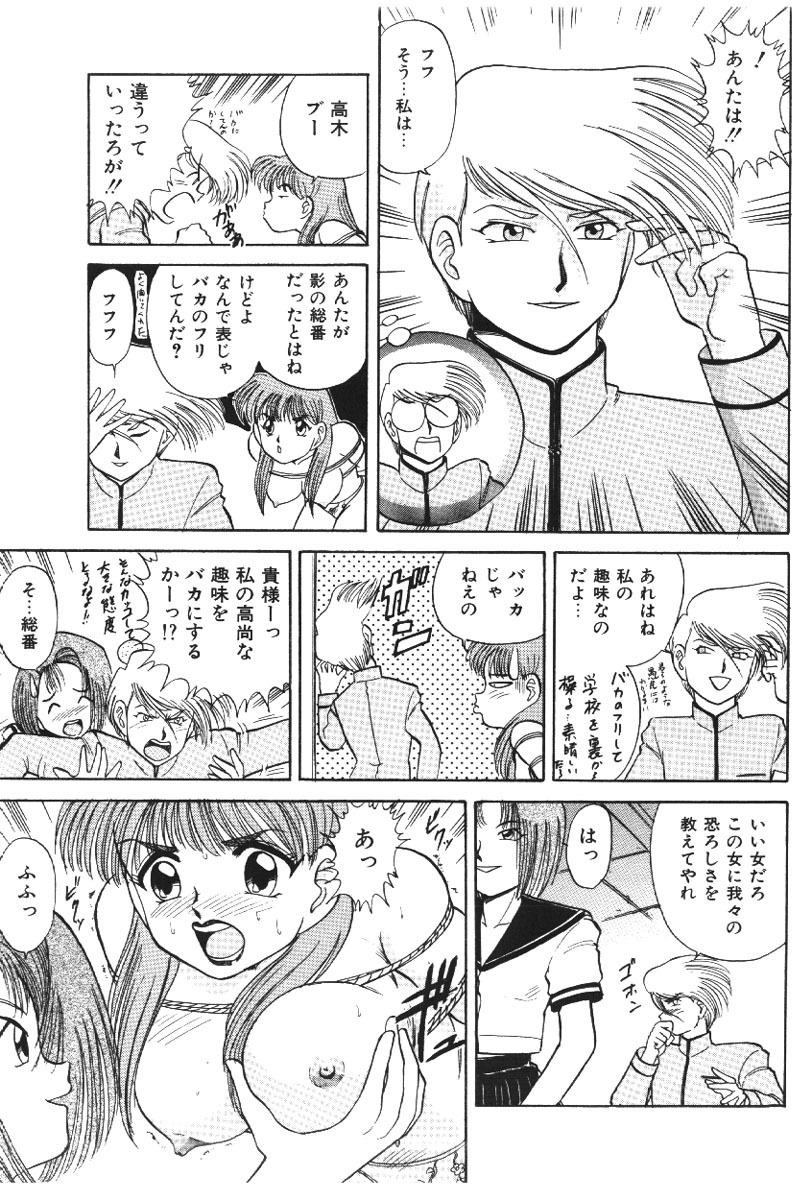 [Deep Purple '72] Deep Purple '72 Densetsu page 129 full
