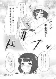 (C75) [Jenoa Cake (Takayaki)] Kotori Sansen! (THE iDOLM@STER) - page 19